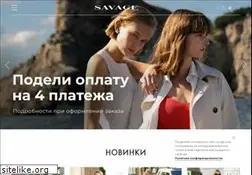 Sites similar to savage.ru