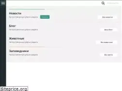 Sites similar to savageworld.ru