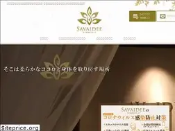 Sites similar to savaidee.com