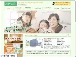 Sites similar to savaiis.co.jp