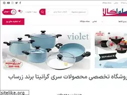 Sites similar to savakala.com
