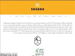 Sites similar to savanagroup.ir