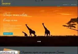 Sites similar to savannacentrs.lv