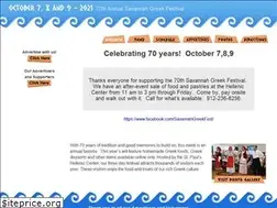 Sites similar to savannahgreekfest.com
