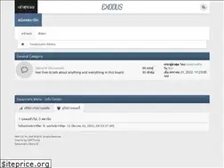 Sites similar to savannahsmenu.com