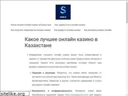 Sites similar to savar.kz