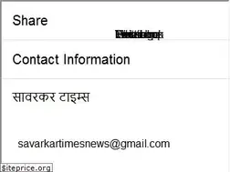 Sites similar to savarkartimes.page