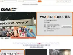 Sites similar to savas-yoyaku.com