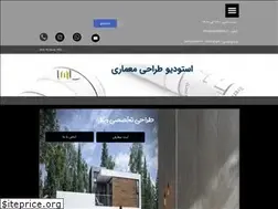 Sites similar to savastudio.ir