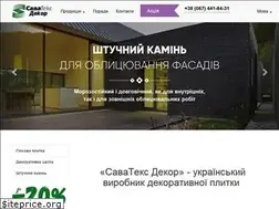 Sites similar to savatexdekor.com.ua