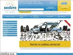 Sites similar to savautospb.ru