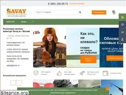 Sites similar to savay.ru