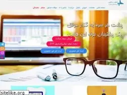 Sites similar to savbroker.ir