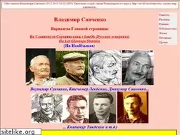Sites similar to savch.com