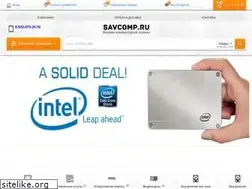 Sites similar to savcomp.ru