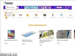 Sites similar to savdo.tj