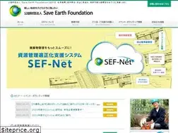 Sites similar to save-earth.or.jp