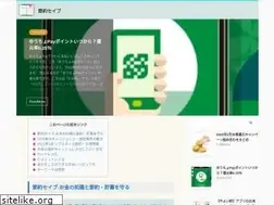 Sites similar to save-ex.com