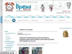 Sites similar to save-kids.ru