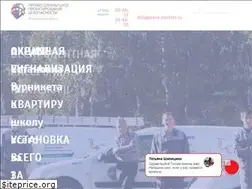 Sites similar to save-master.ru