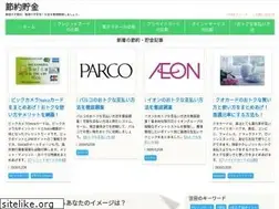 Sites similar to save-save.info