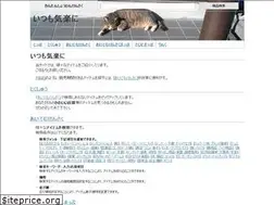 Sites similar to save.gr.jp