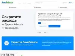 Sites similar to savebalance.ru