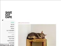 Sites similar to savecatcafe.net