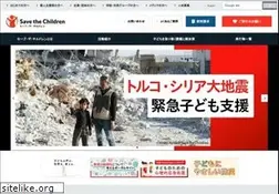 Sites similar to savechildren.or.jp