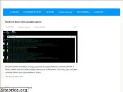 Sites similar to savecoin.ru