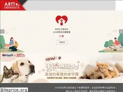 Sites similar to savedogs.org
