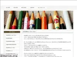 Sites similar to saveethnicstudies.org