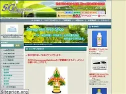 Sites similar to savegreen.jp