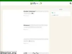 Sites similar to savehack.net