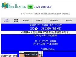 Sites similar to saveheating.com
