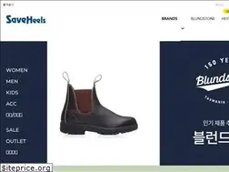 Sites similar to saveheels.com
