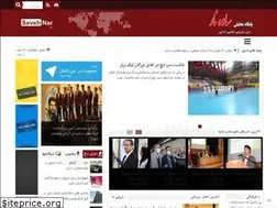 Sites similar to savehnar.ir