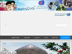 Sites similar to savehtvto.ir