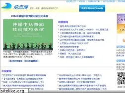 Sites similar to saveinter.net