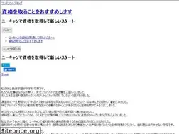 Sites similar to saveinternetradio.org