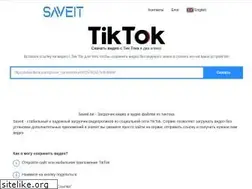 Sites similar to saveit.biz