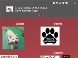 Sites similar to savekoreandogs.org