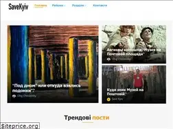 Sites similar to savekyiv.info