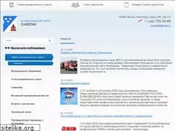 Sites similar to savelki.ru