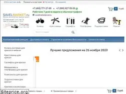 Sites similar to savelmarket.ru