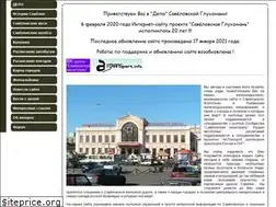 Sites similar to savelrr.ru