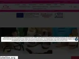 Sites similar to savelshoes.gr