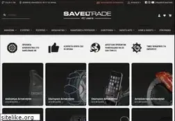 Sites similar to saveltrade.gr