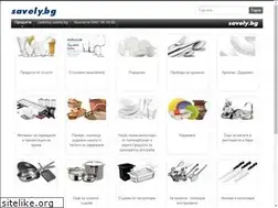 Sites similar to savely.bg