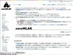 Sites similar to savemlak.jp